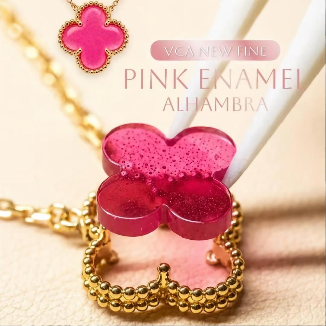 [Amore] NEW CLOVER 15MM PINK ENAMEL NECKLACE